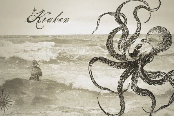 Kraken сайт kraken zerkalo