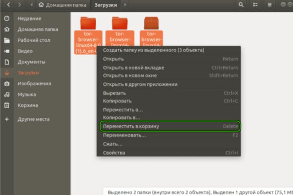 Кракен ориг ссылка