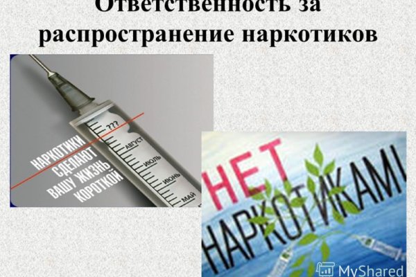 Кракен перестал работать