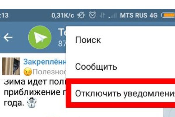 Кракен не работает сегодня