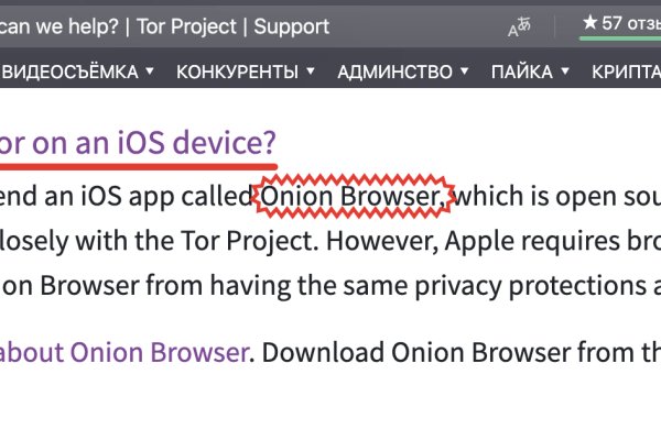 Что с кракеном сайт