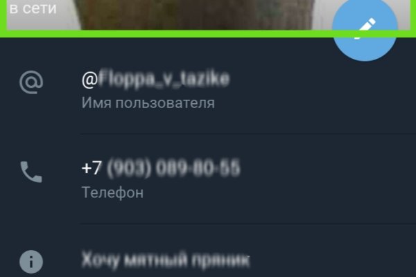 Рабочая ссылка кракен маркетплейс