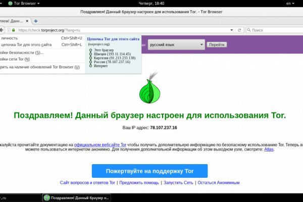 Ссылка на кракен тор