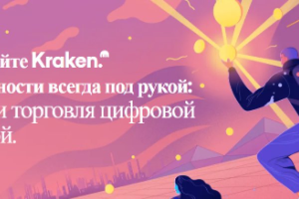 Кракен ссылка прокатис