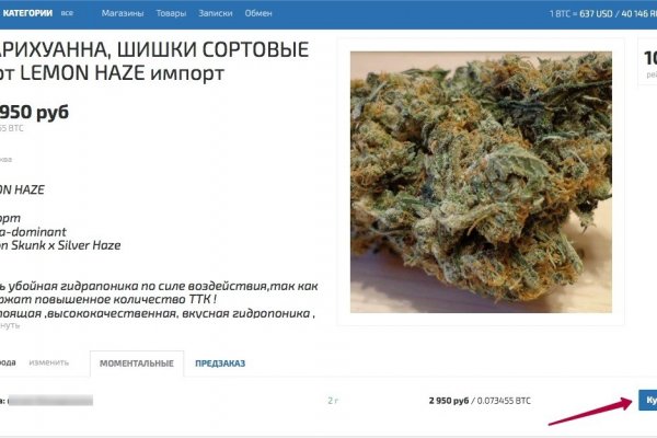 Сайты типа гидры