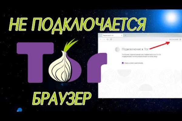 Kraken tor зеркало