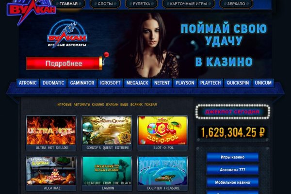 Кракен настоящий сайт