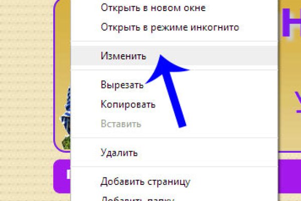 Ссылка на кракен kr2web in