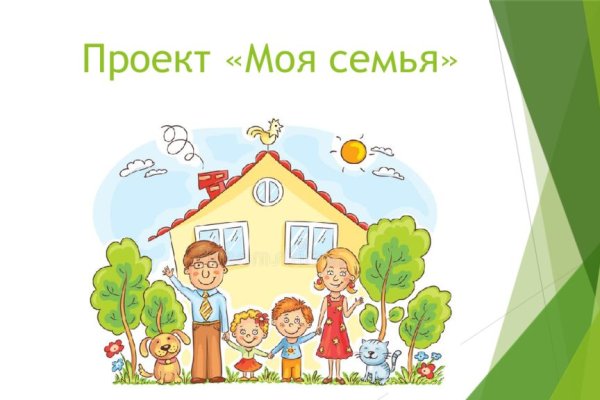 Кракен сайт даркнет