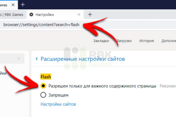 Сайт вместо гидры