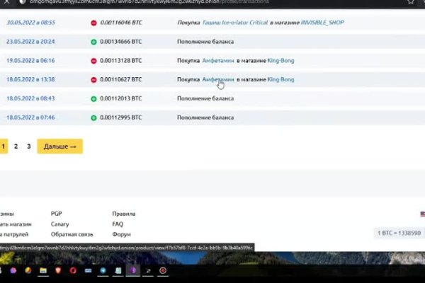 Кракен современный даркнет маркет плейс