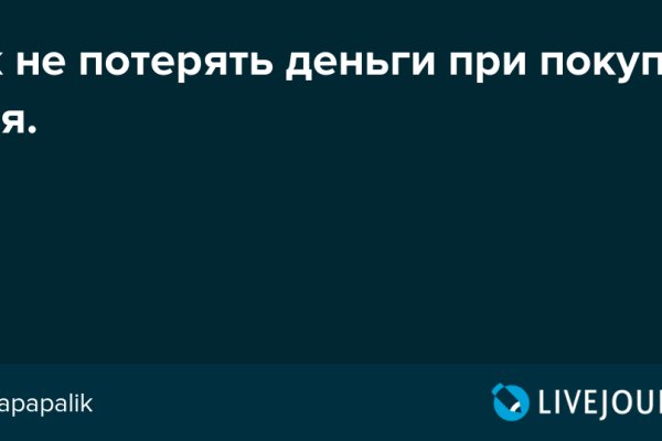 Мега кракен