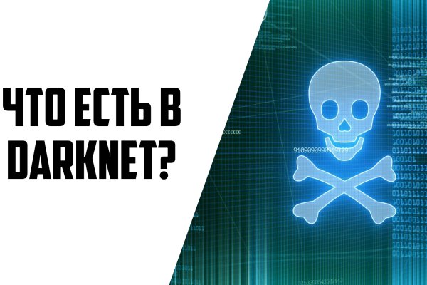 Регистрация в kraken