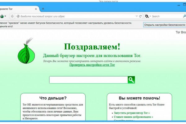 Ссылка на кракен в тор браузере kr2web in