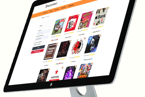 Kraken это современный маркетплейс