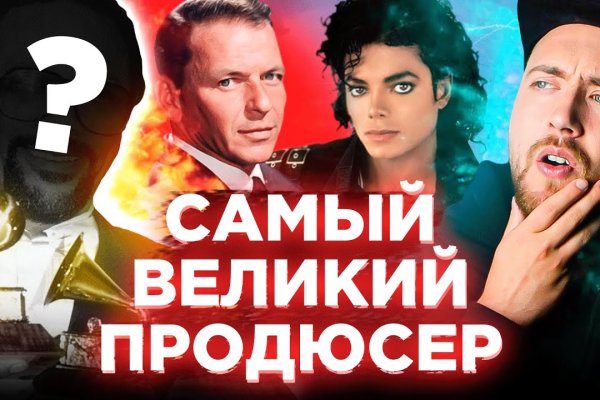 Зайти на кракен через браузер