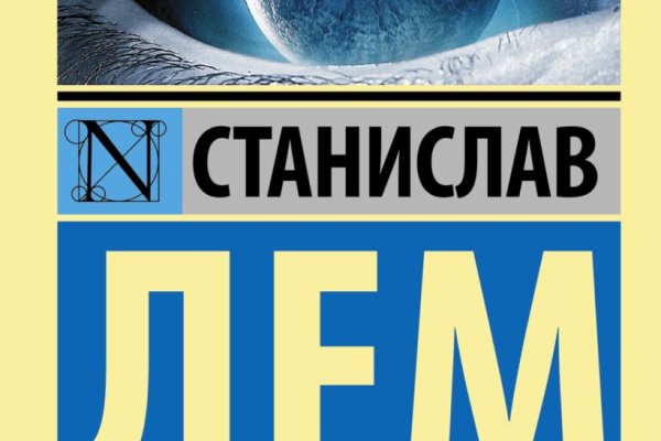 Кракен как проверить зеркало