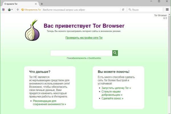 Кракен оригинальные ссылка в тор