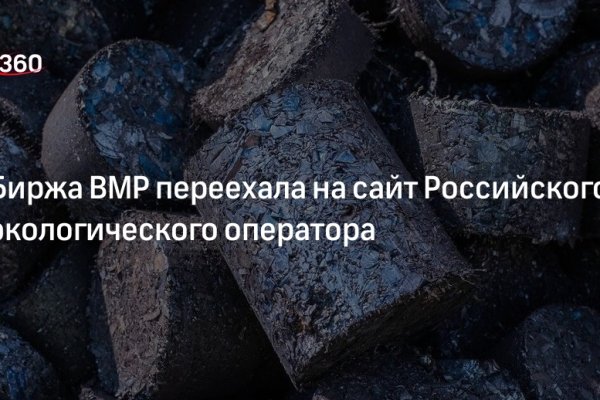 Kraken даркнет рынок ссылка