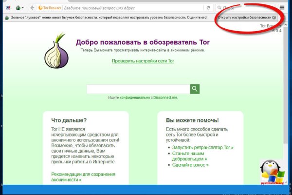 Kraken darknet market ссылка