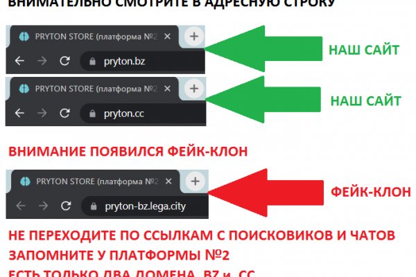 Кракен площадка вход