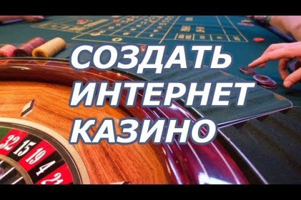 Рабочие ссылки и зеркала кракен
