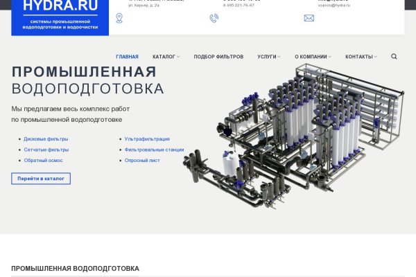 Kraken домен
