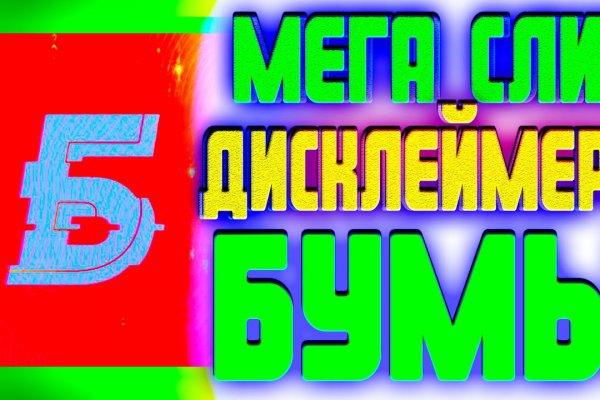 Кракен что можно купить
