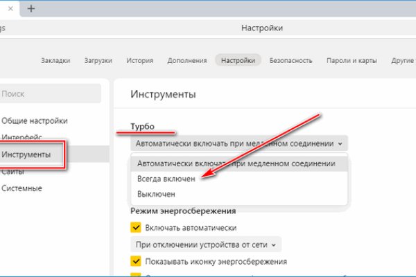 Кракен с айфона