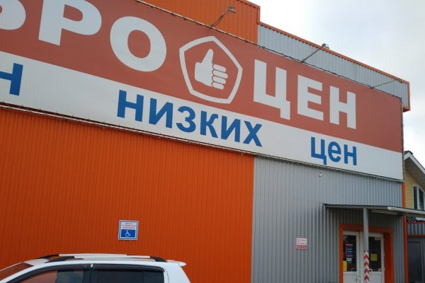 Кракен ссылка тор kr2web in