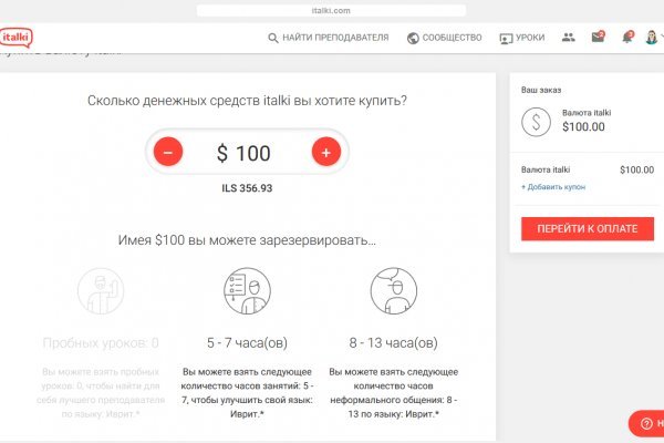 Кракен зеркало 2025