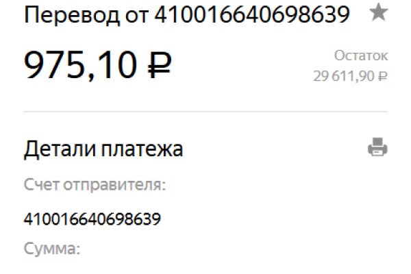 Кракен сбой