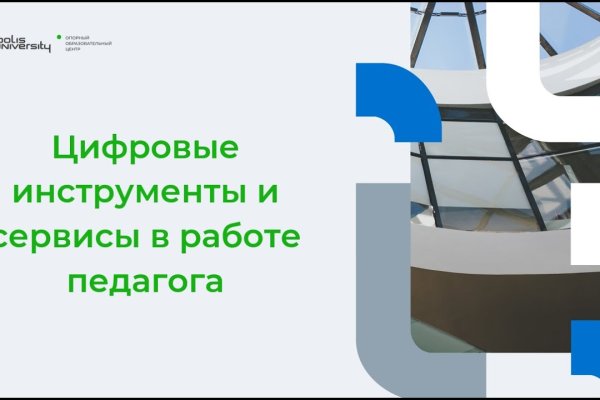 Kraken официальная ссылка tor