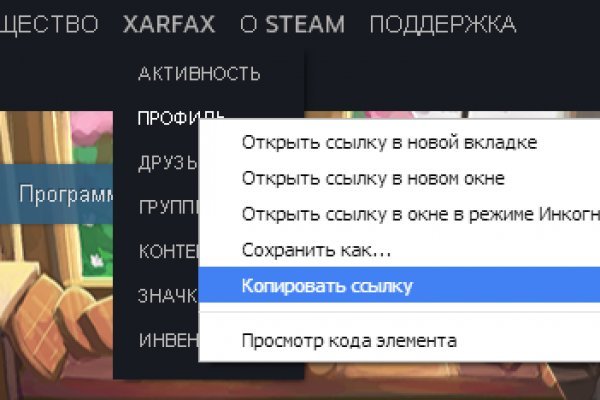 Kraken клирнет зеркало