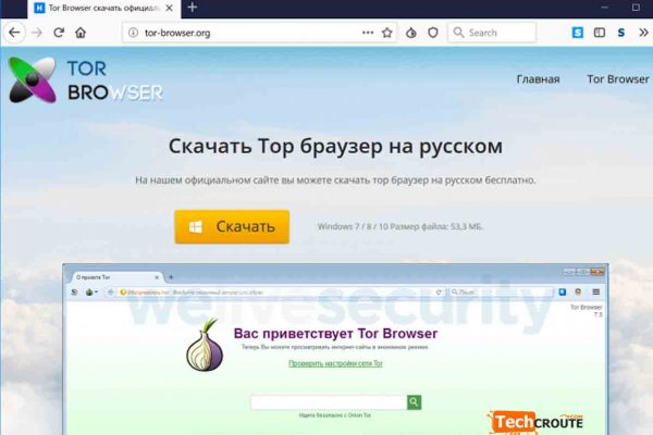 Активная ссылка на кракен