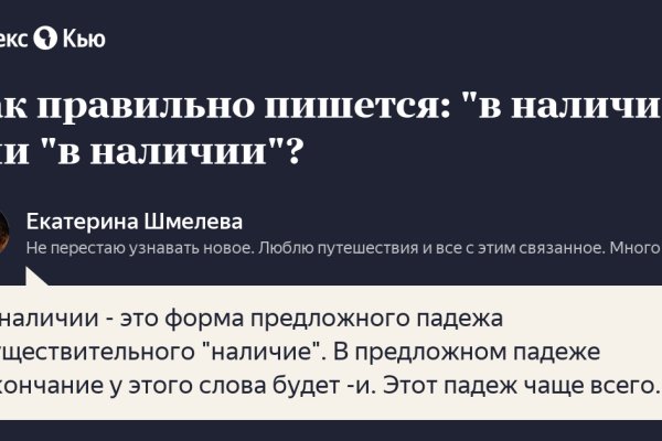 Кракен черный сайт