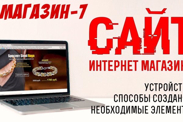 Кракен сайт работает