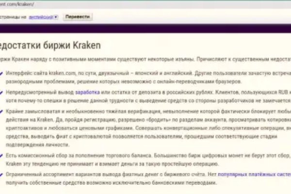 Ссылка для входа на сайт kraken