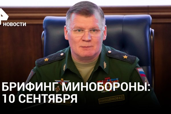 Магазин веществ кракен