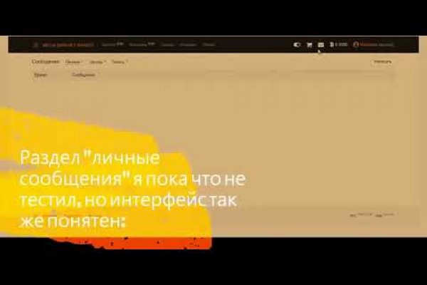 Кракен через тор браузер